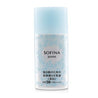 Jenne Whitening UV Cut SPF 50 Emulsion Sp r 