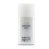 Jenne UV Cut SPF 50 Emulsion Sp r 