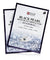 Black Pearl Renew Black Ampoule Mask 